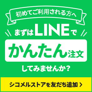 Line Banner