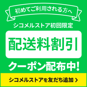 Line Banner