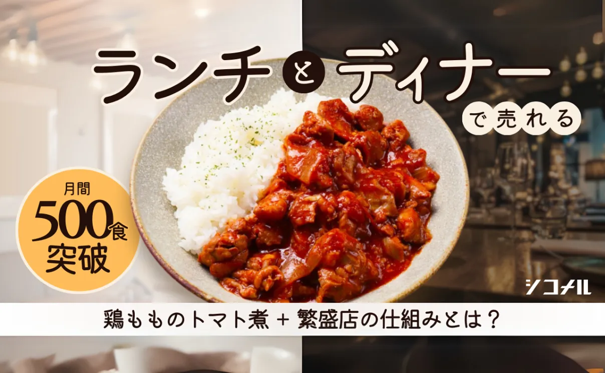 外サク、中ジューシー、サーモンフライ