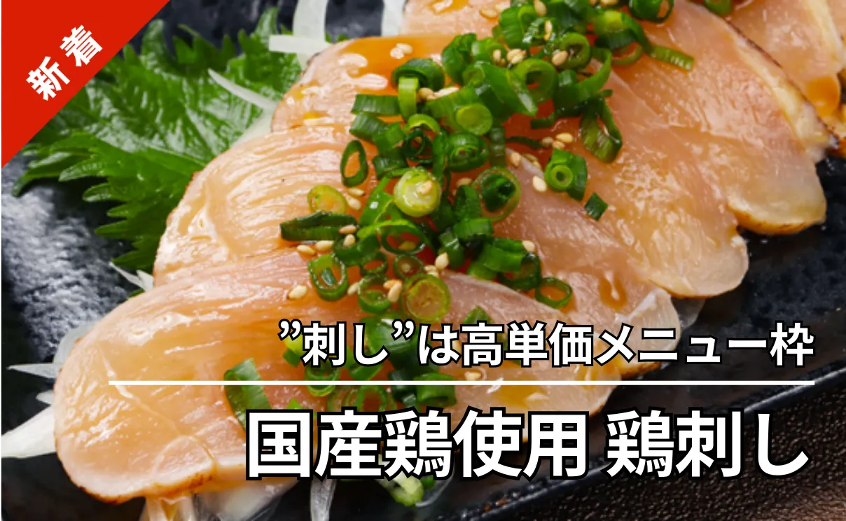 外サク、中ジューシー、サーモンフライ