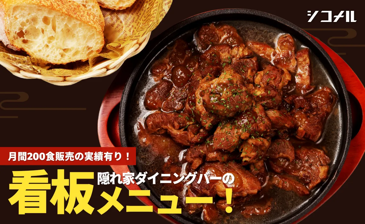 外サク、中ジューシー、サーモンフライ